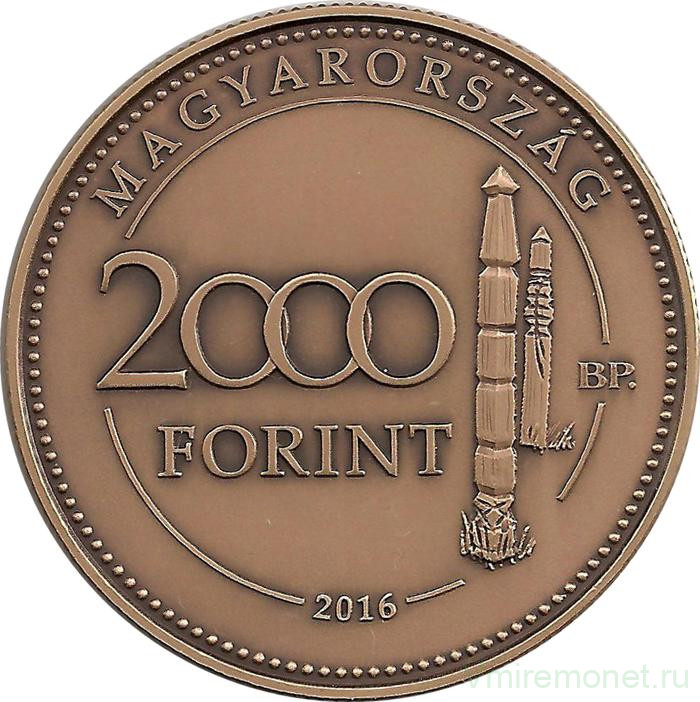 Монета. Венгрия. 2000 форинтов 2016 год. Ракошкерестур - национальный мемориал.