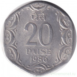 Монета. Индия. 20 пайс 1986 год. "♦" - Бомбей.