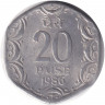 Монета. Индия. 20 пайс 1986 год. "♦" - Бомбей.