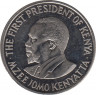 Монета. Кения. 1 шиллинг 2005 год. рев.