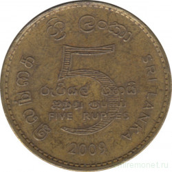 Монета. Шри-Ланка. 5 рупий 2009 год.