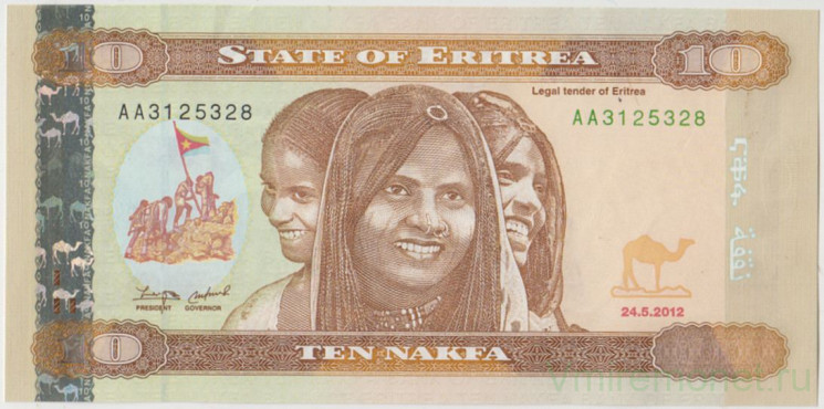 Банкнота. Эритрея. 10 накфа 2012 год. Тип 11.