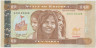 Банкнота. Эритрея. 10 накфа 2012 год. Тип 11. ав.