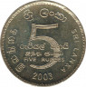 Монета. Шри-Ланка. 5 рупий 2003 год. 250 лет обряду Упасампада. рев.