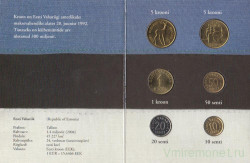 Монеты. Эстония. Набор разменных монет в буклете. 2004 год.