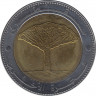 Монета. Республика Йемен. 20 риалов 2004 год. ав.