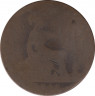 Монета. Великобритания. 1 пенни 1866 год. ав.