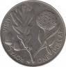 Монета. Новая Зеландия. 1 доллар 1981 год. Королевский визит. ав.