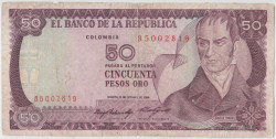 Банкнота. Колумбия. 50 песо 1984 год. Тип 425а.