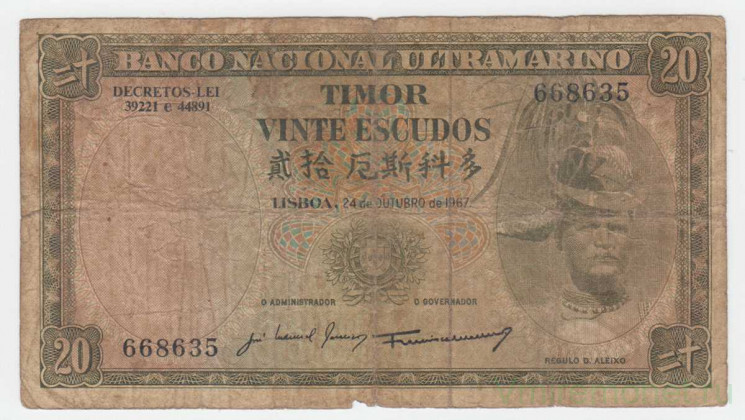 Банкнота. Тимор. 20 эскудо 1967 год. Тип 26а(4).