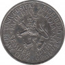 Монета. ФРГ. 5 марок 1986 год. 600 лет Гейдельбергскому университету. ав.