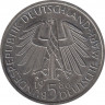 Монета. ФРГ. 5 марок 1986 год. 600 лет Гейдельбергскому университету. рев.