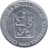Монета. Чехословакия. 5 геллеров 1962 год. ав.