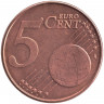 Монета. Бельгия. 5 центов 2006 год.