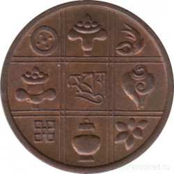 Монета. Бутан. 1 пайс 1951 год.
