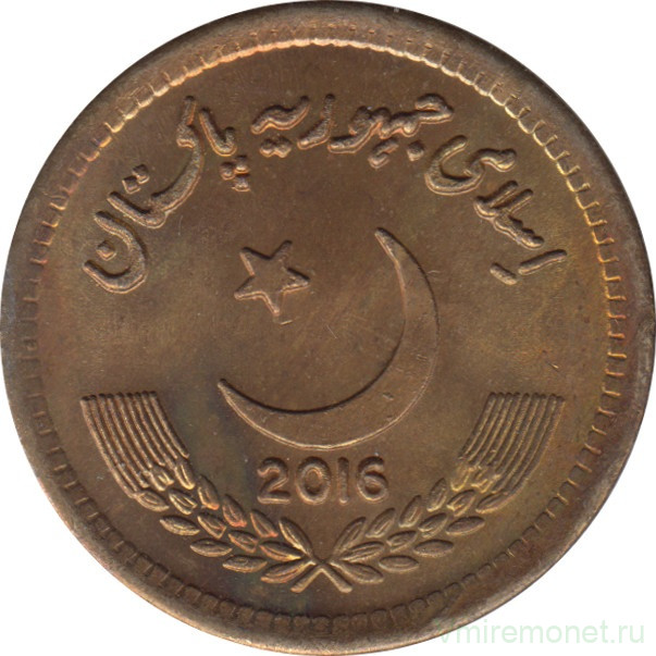 Монета. Пакистан. 10 рупий 2016 год.