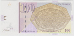 Банкнота. Македония. 100 динар 2002 год.
