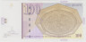 Банкнота. Македония. 100 динар 2002 год. ав.