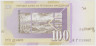 Банкнота. Македония. 100 динар 2002 год. рев.