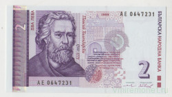 Банкнота. Болгария. 2 лева 1999 год.