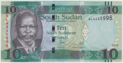 Банкнота. Южный Судан. 10 фунтов 2015 год.