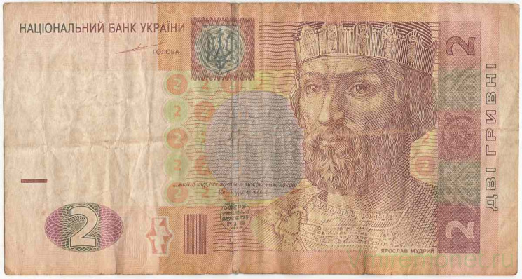Банкнота. Украина. 2 гривны 2004 год. Тегипко. Тип 117a.