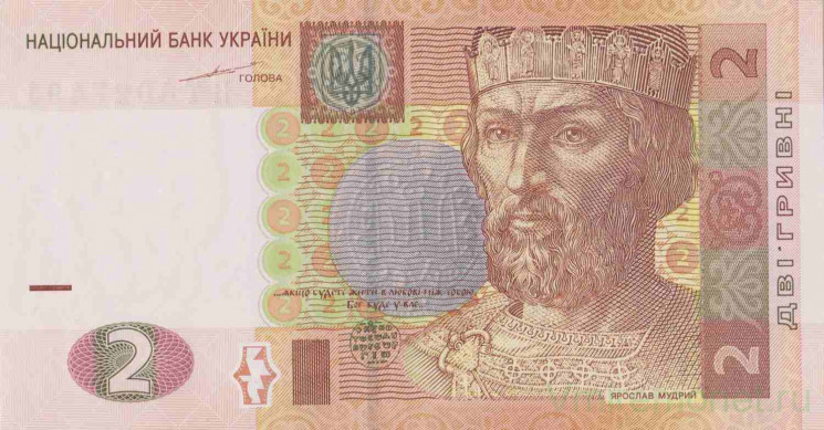 Банкнота. Украина. 2 гривны 2004 год. Тегипко.