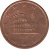 Монета. Италия. 5 центов 2013 год. ав.