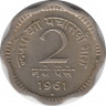 Монета. Индия. 2 пайса 1961 год. ав.