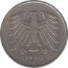 Монета. ФРГ. 5 марок 1980 год. Монетный двор - Мюнхен (D). ав.