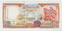 Банкнота. Сирия. 200 фунтов 1997 год.