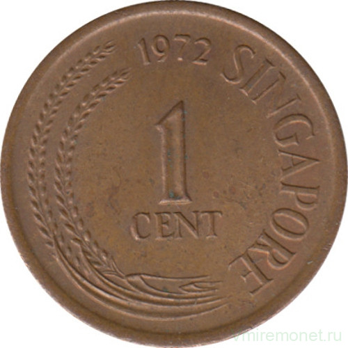 Монета. Сингапур. 1 цент 1972 год.