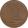 Монета. Сингапур. 1 цент 1972 год. рев.