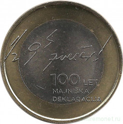 Монета. Словения. 3 евро 2017 год. 100 лет Майской декларации.
