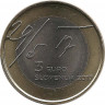 Монета. Словения. 3 евро 2017 год.  Майская декларация 100 летний юбилей. рев