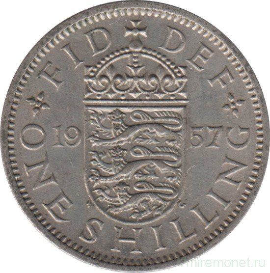 Монета. Великобритания. 1 шиллинг (12 пенсов) 1957 год. Английский.