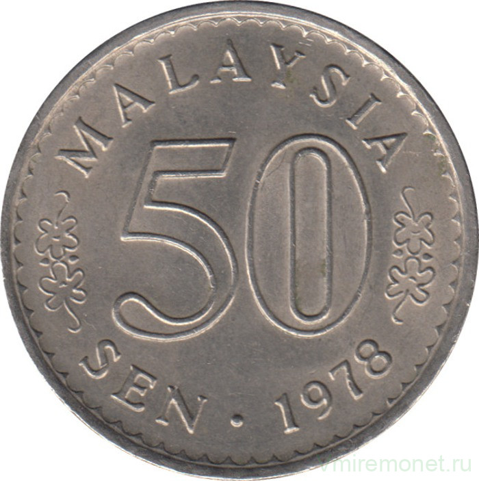 Монета. Малайзия. 50 сен 1978 год.