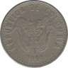 Монета. Колумбия. 50 песо 1994 год. ав.