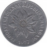 Монета. Мадагаскар. 5 франков 1977 год. ав.