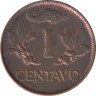Монета. Колумбия. 1 сентаво 1967 год. рев.