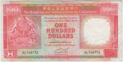 Банкнота. Китай. Гонконг. "HSBC". 100 долларов 1990 год. Тип 198b.