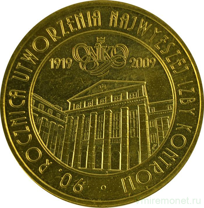 Монета. Польша. 2 злотых 2009 год. 90 лет Верховной контрольной палате.