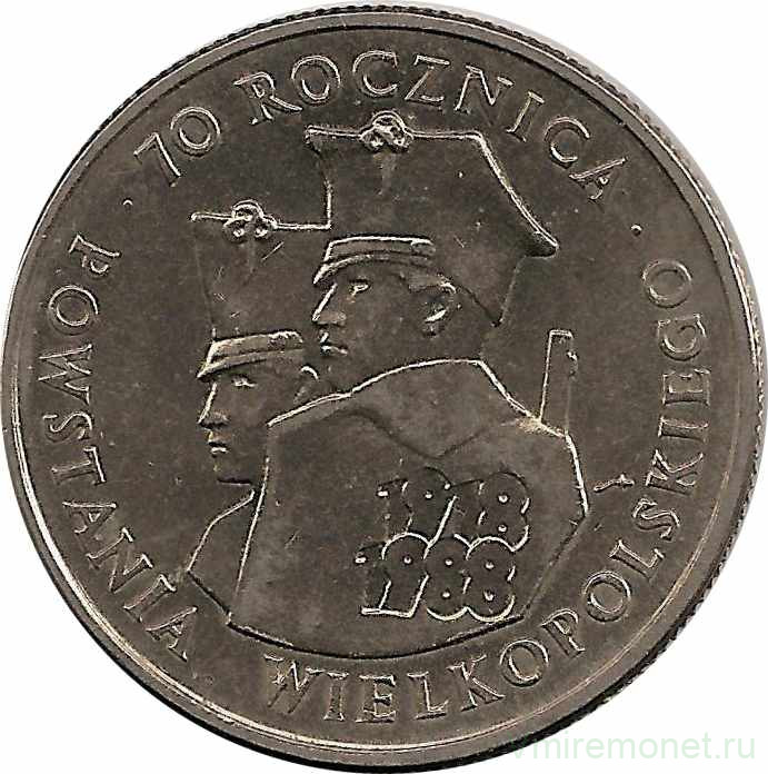 Монета. Польша. 100 злотых 1988 год. 70 лет Великопольского восстания.