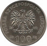 Реверс.Монета. Польша. 100 злотых 1988 год. 70 лет Великопольского восстания.