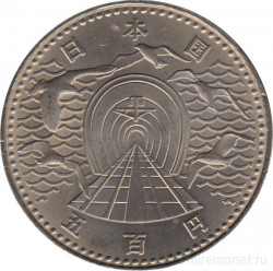 Монета. Япония. 500 йен 1988 год (63-й год эры Сёва). Открытие тонеля Сэйкан.