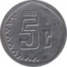Монета. Мексика. 5 сентаво 1996 год. ав.
