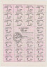Карточка потребителя. Молдова. 100 рублей 1991 - 1992 года. ав.