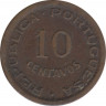 Монета. Ангола. 10 сентаво 1948 год. 300 лет революции 1648 года. рев.