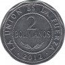 Монета. Боливия. 2 боливиано 2012 год. ав.