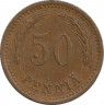 Монета. Финляндия. 50 пенни 1941 год.